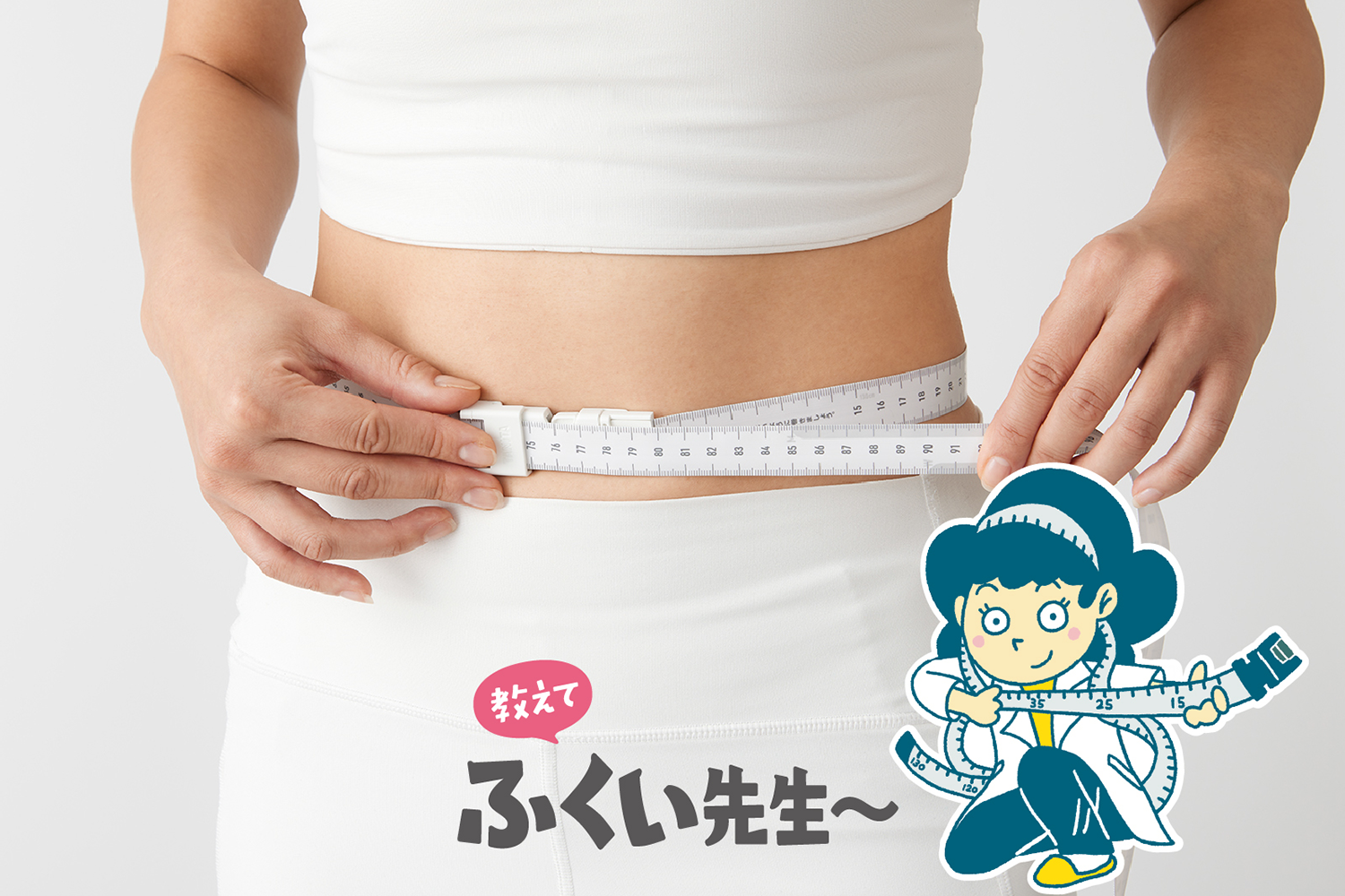 女性がRM-100を使用しているイメージ画像