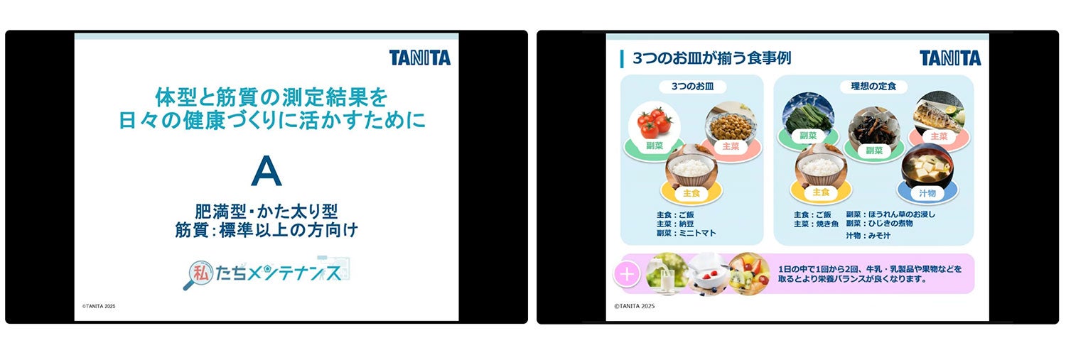 セミナー動画のイメージ