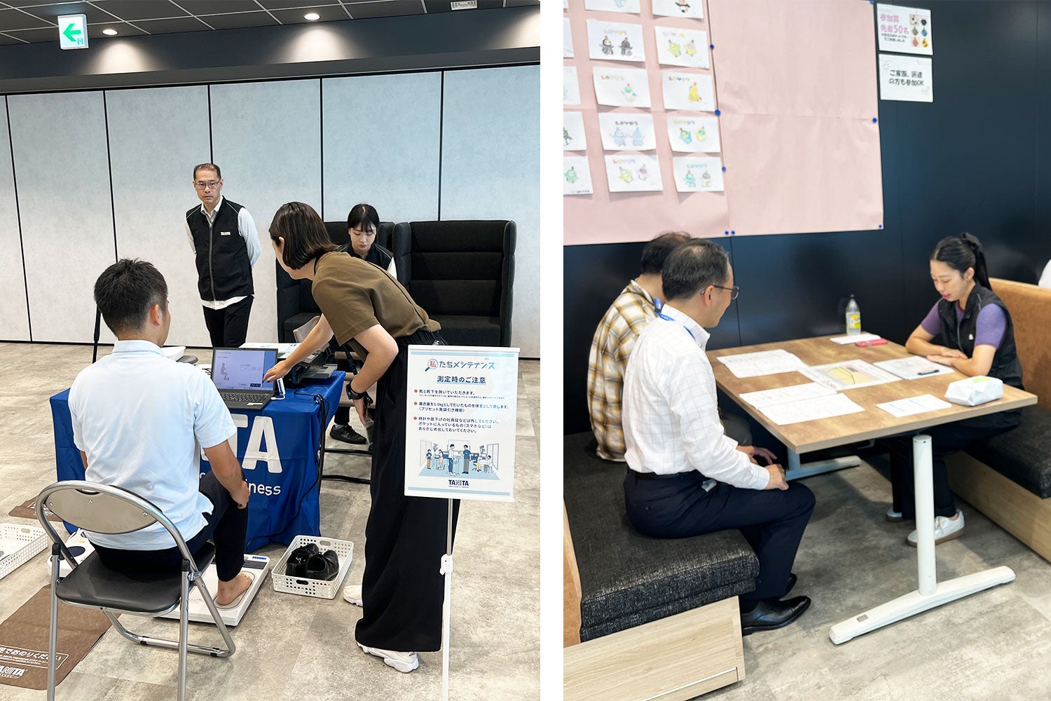 測定している様子とカウンセリングを受けている様子