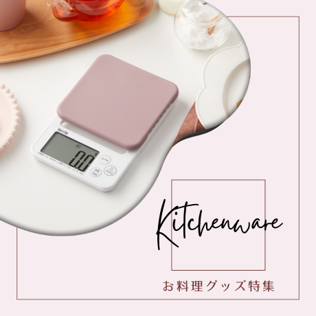 業務用高精度ベビースケール BD-815 | タニタオンラインショップ