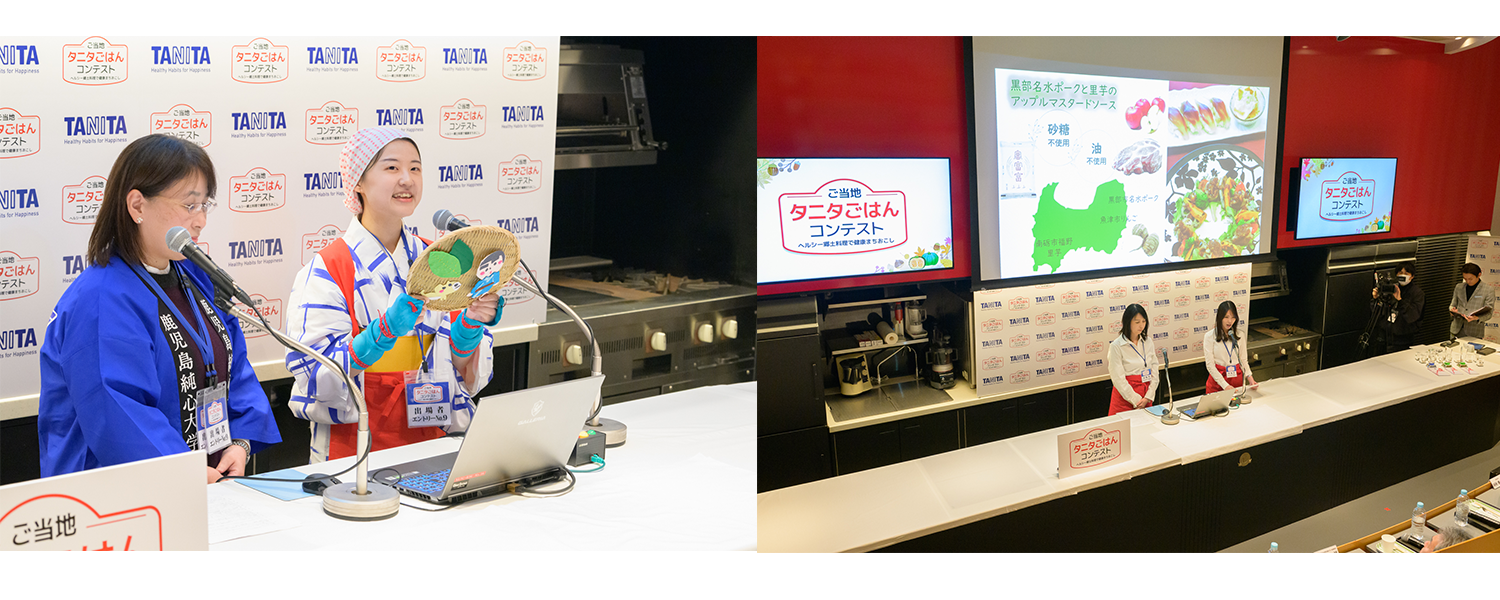 左：鹿児島県【たもいやんせ！】チームによるプレゼン　右：富山県　【富富富（ふふふ）の2人】チームによるプレゼン