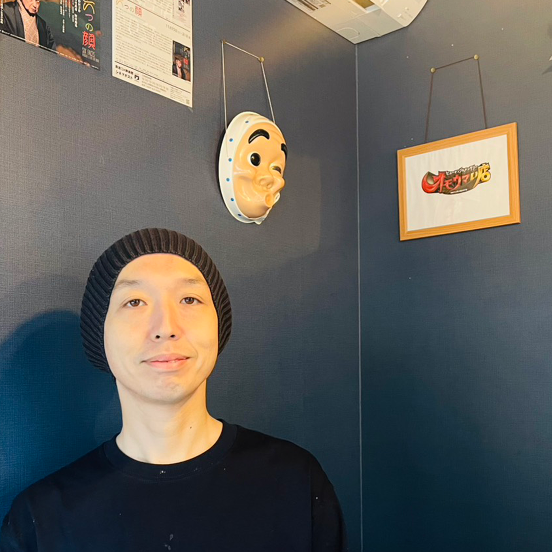 株式会社タニタ 開発部 生体科学課　大島 由有希のプロフィール画像