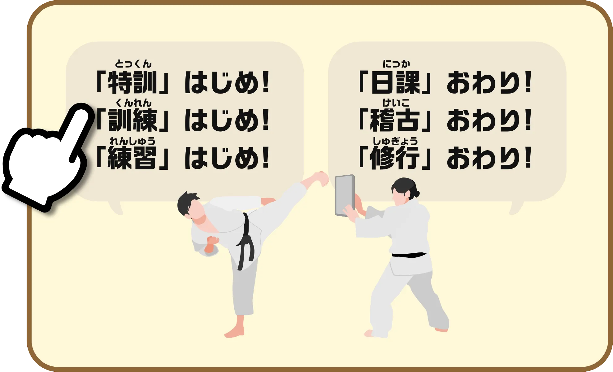 ナゾ4のヒント