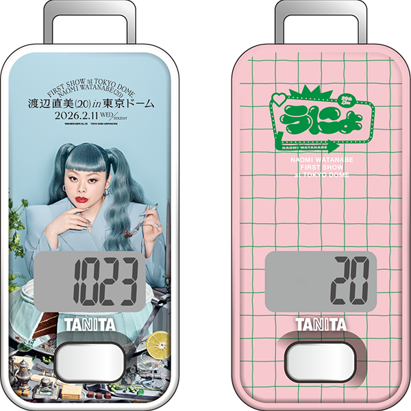 3Dセンサー搭載歩数計 FB-741 『渡辺直美 (20) in 東京ドーム』コラボ