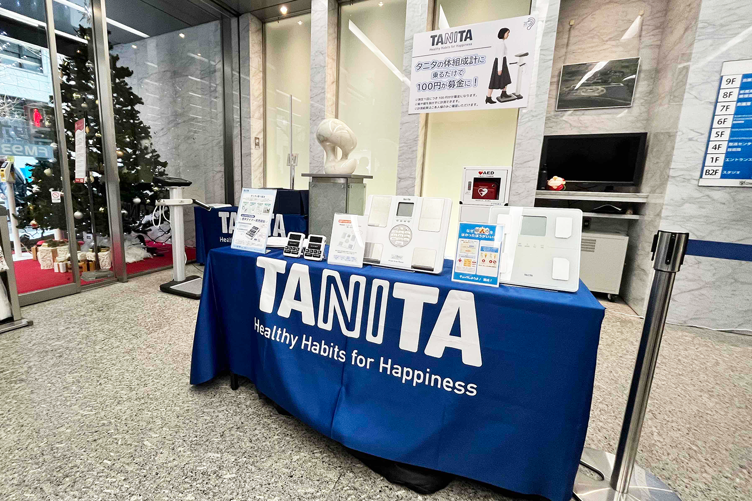 ニッポン放送1階“愛の泉”内でのタニタブースの様子