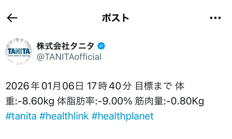 HealthPlanet