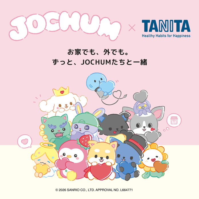 「JOCHUM」とタニタがコラボ