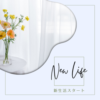 新生活をイメージした画像