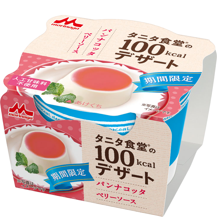 パンナコッタ ベリーソース