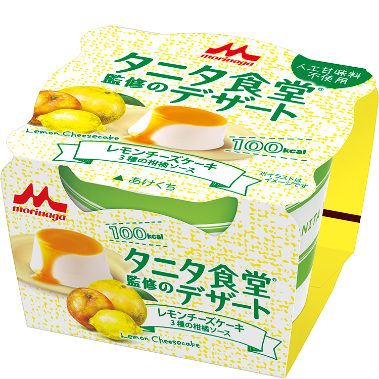 レモンチーズケーキ 3種の柑橘ソース