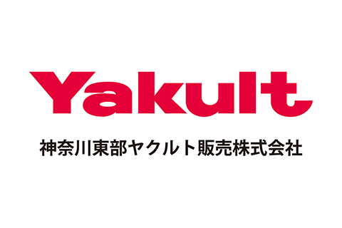 神奈川東部ヤクルト販売株式会社