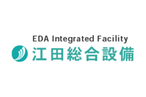 江田総合設備株式会社