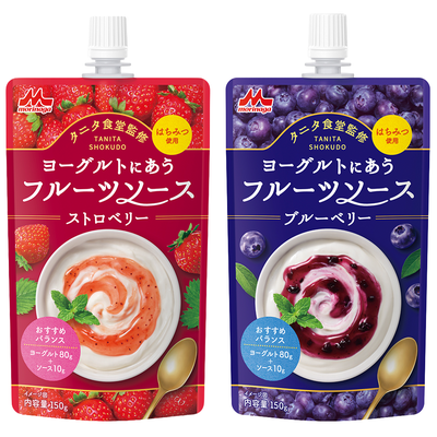 ヨーグルトにあうフルーツソース（ストロベリー、ブルーベリー）