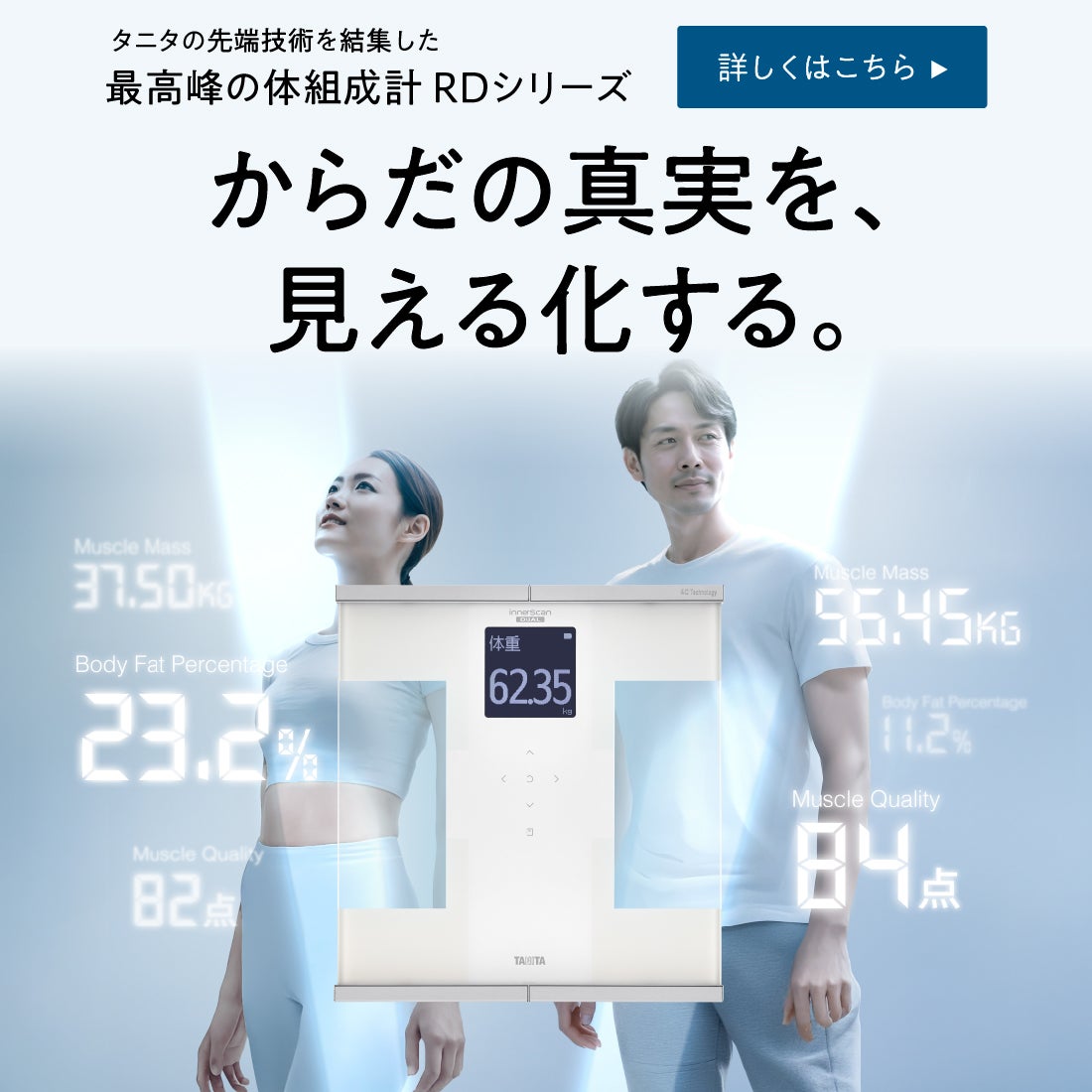 デジタルスケール TL-290 対面表示 | タニタオンラインショップ