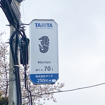 電柱に設置されている看板の画像