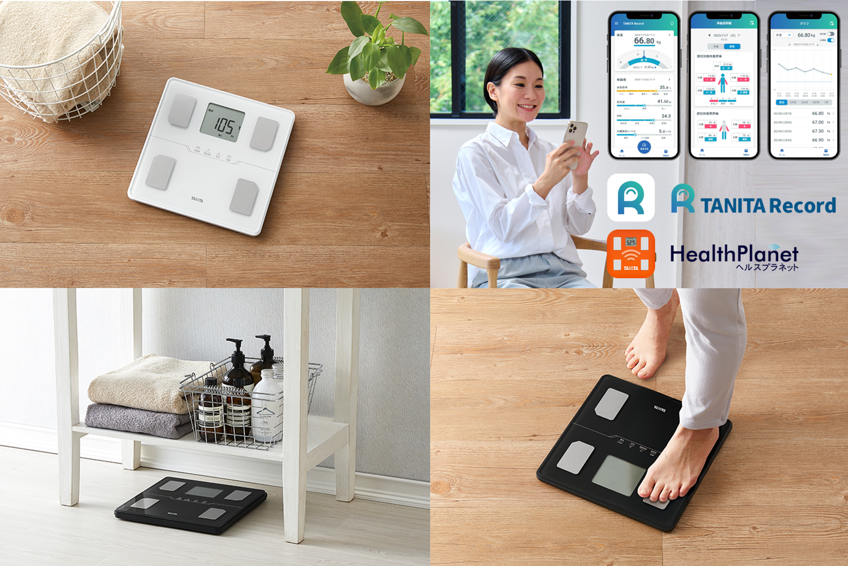 体組成計 BC-774L