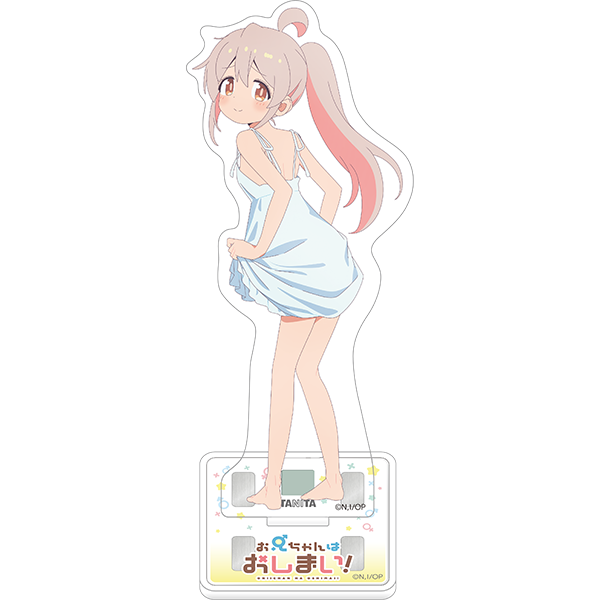 受注生産商品】アクリルスタンド お兄ちゃんはおしまい！モデル