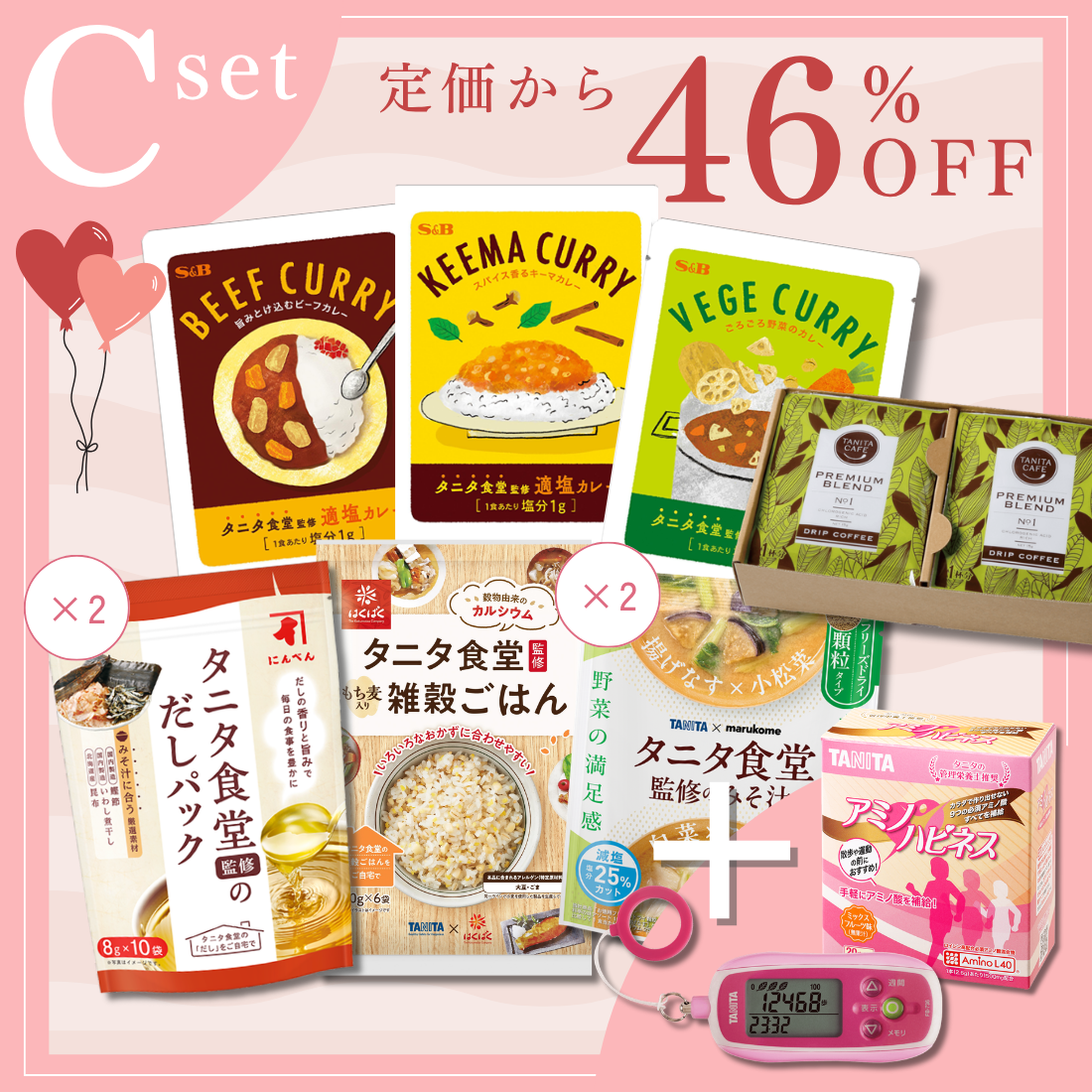 母の日ギフト（Cセット）　イメージ画像