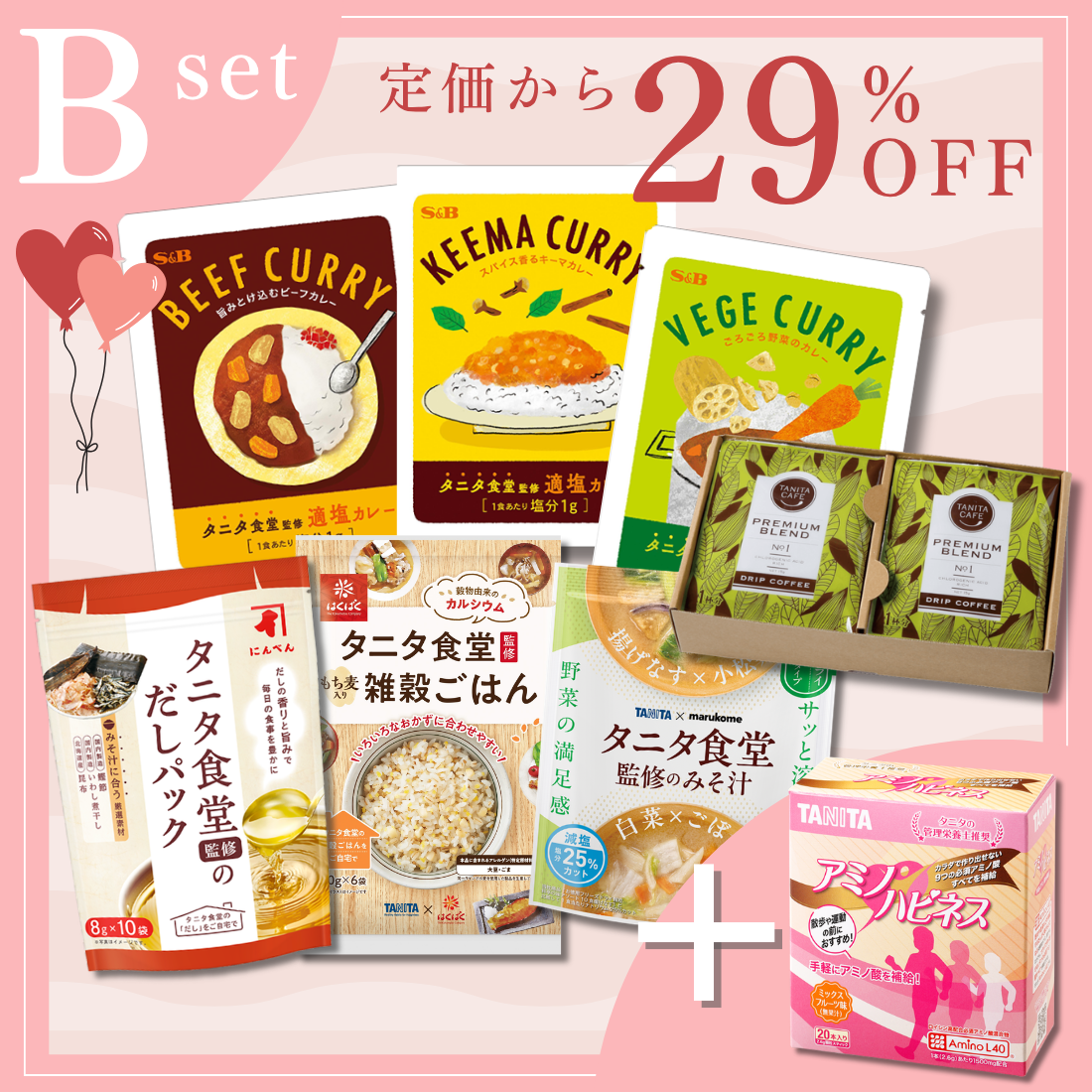 母の日ギフト（Bセット）　イメージ画像