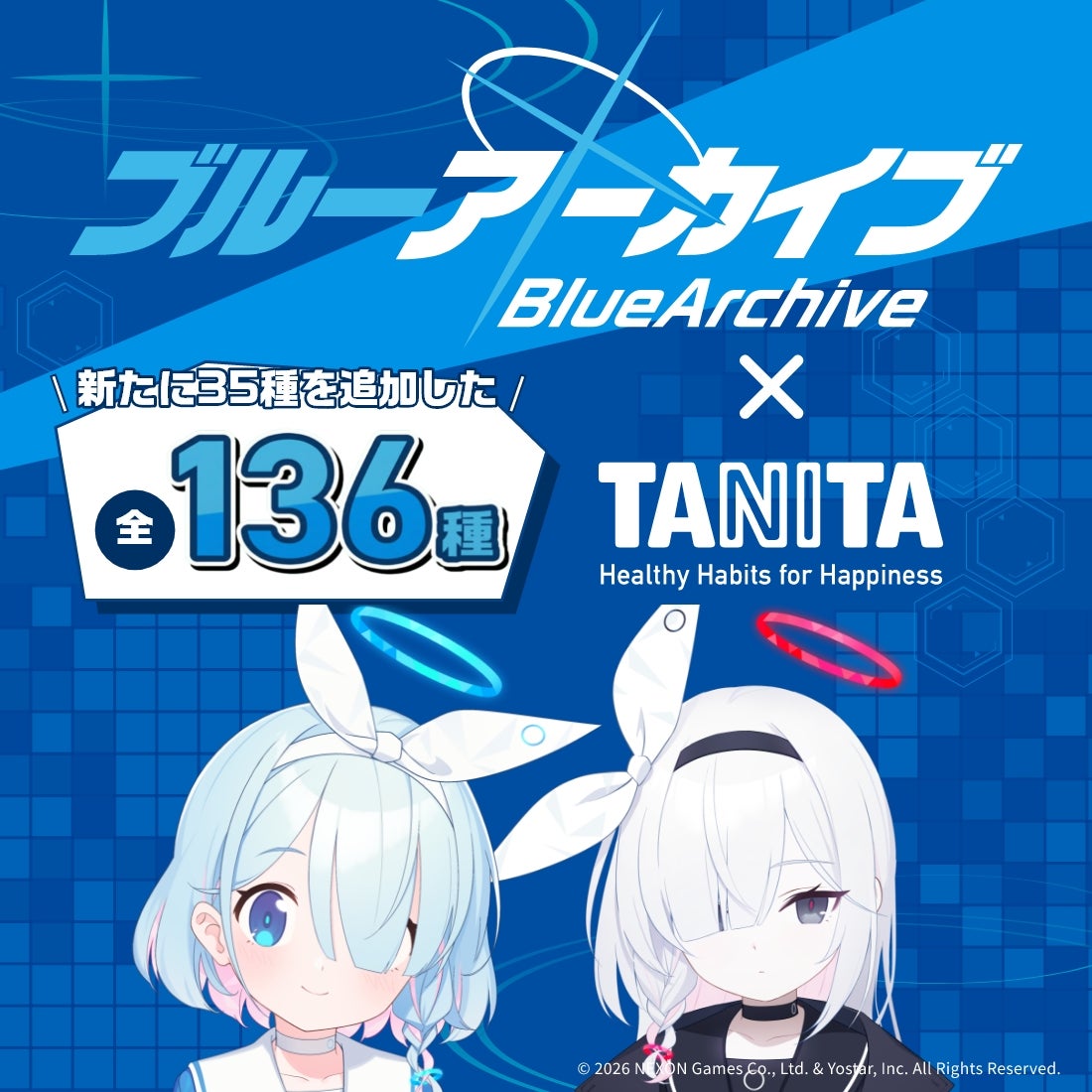 TANITA タニタ  no 2022年製 TANITA | タニタ