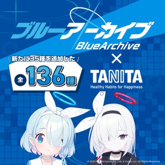 アプリゲーム 『ブルーアーカイブ』とコラボ