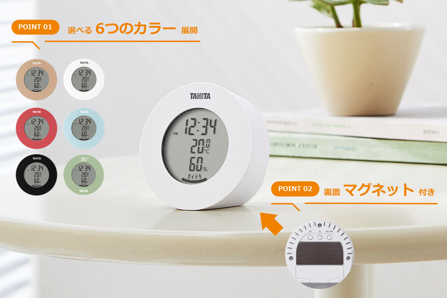 TT-585の商品画像