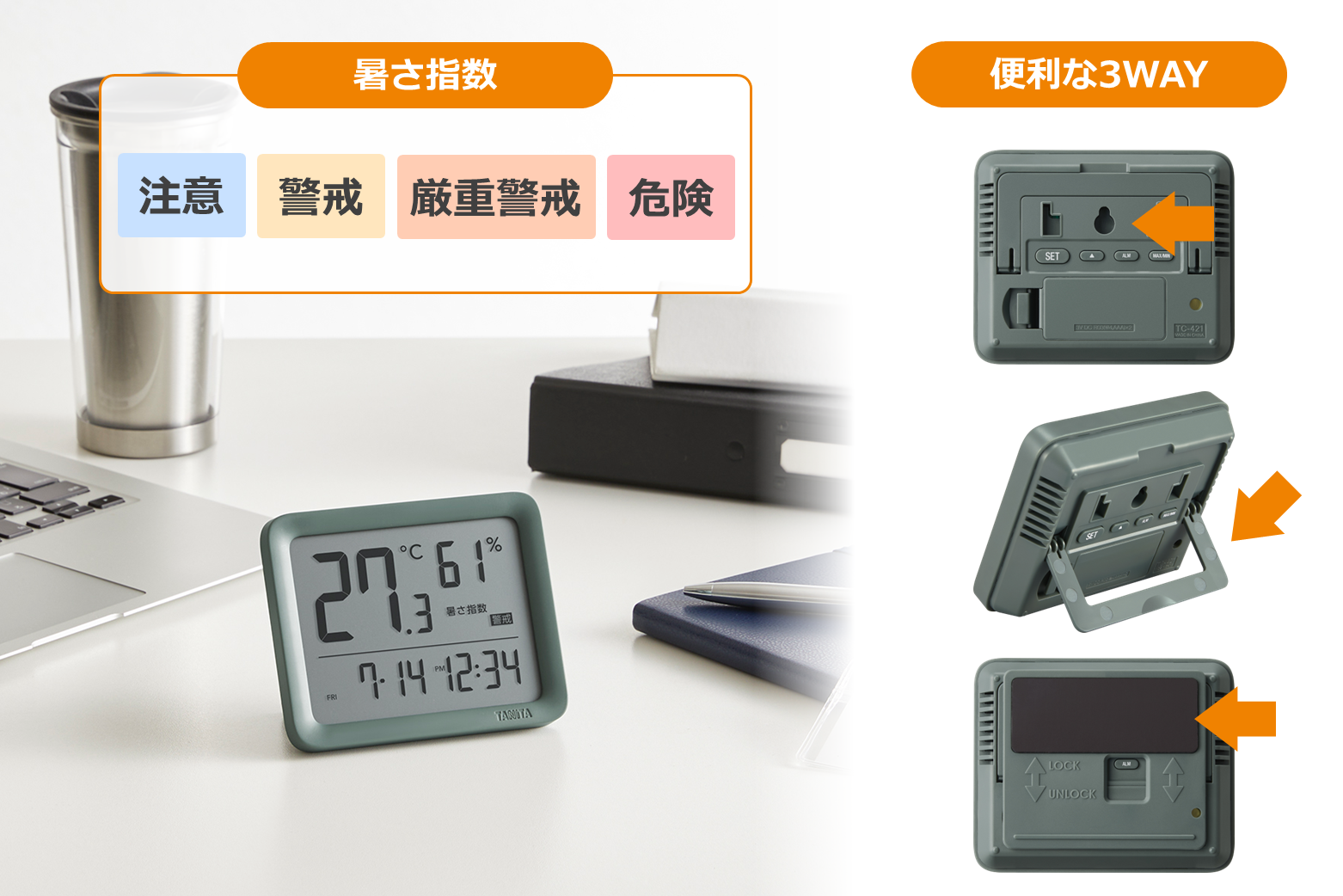 TC-421の商品画像