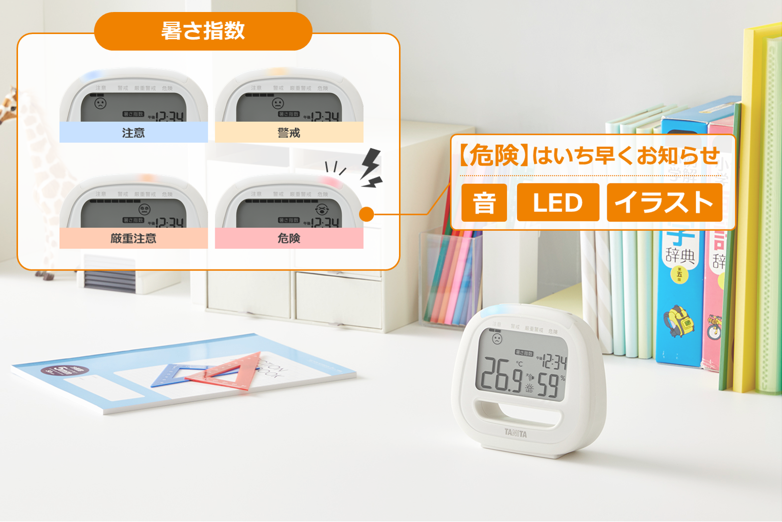 TC-422の商品画像