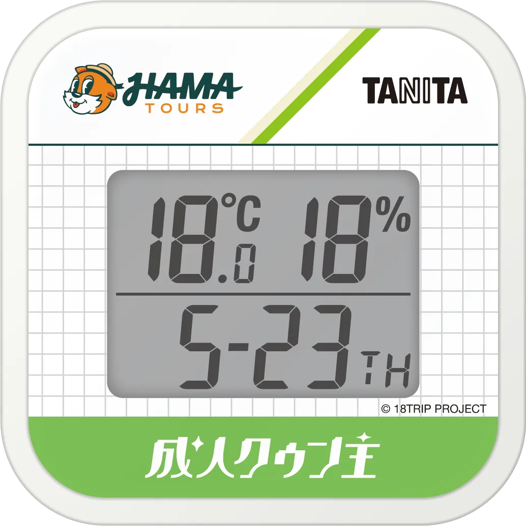 成人クゥン主