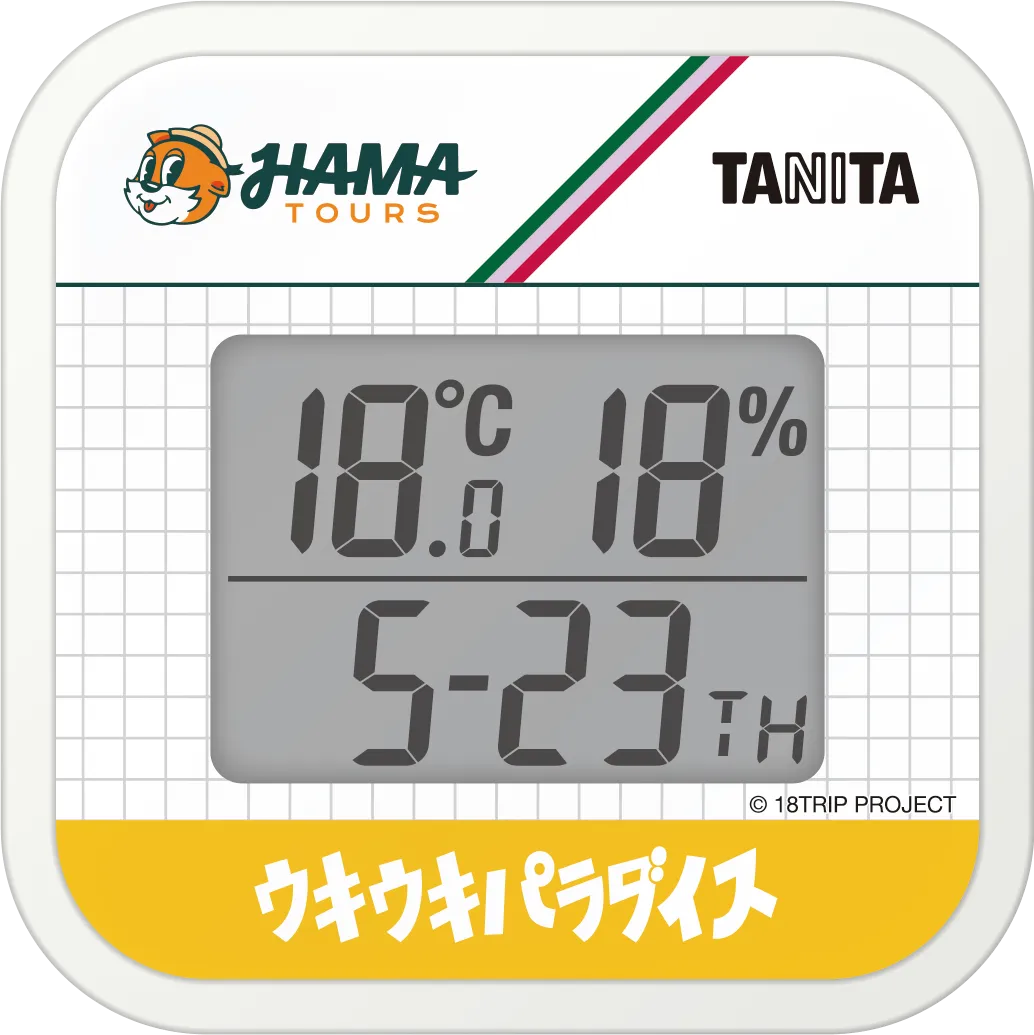 ウキウキパラダイス