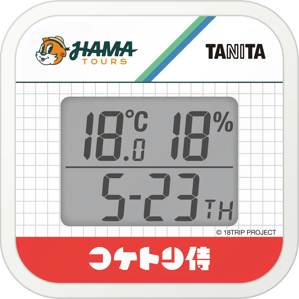 コケトリ侍