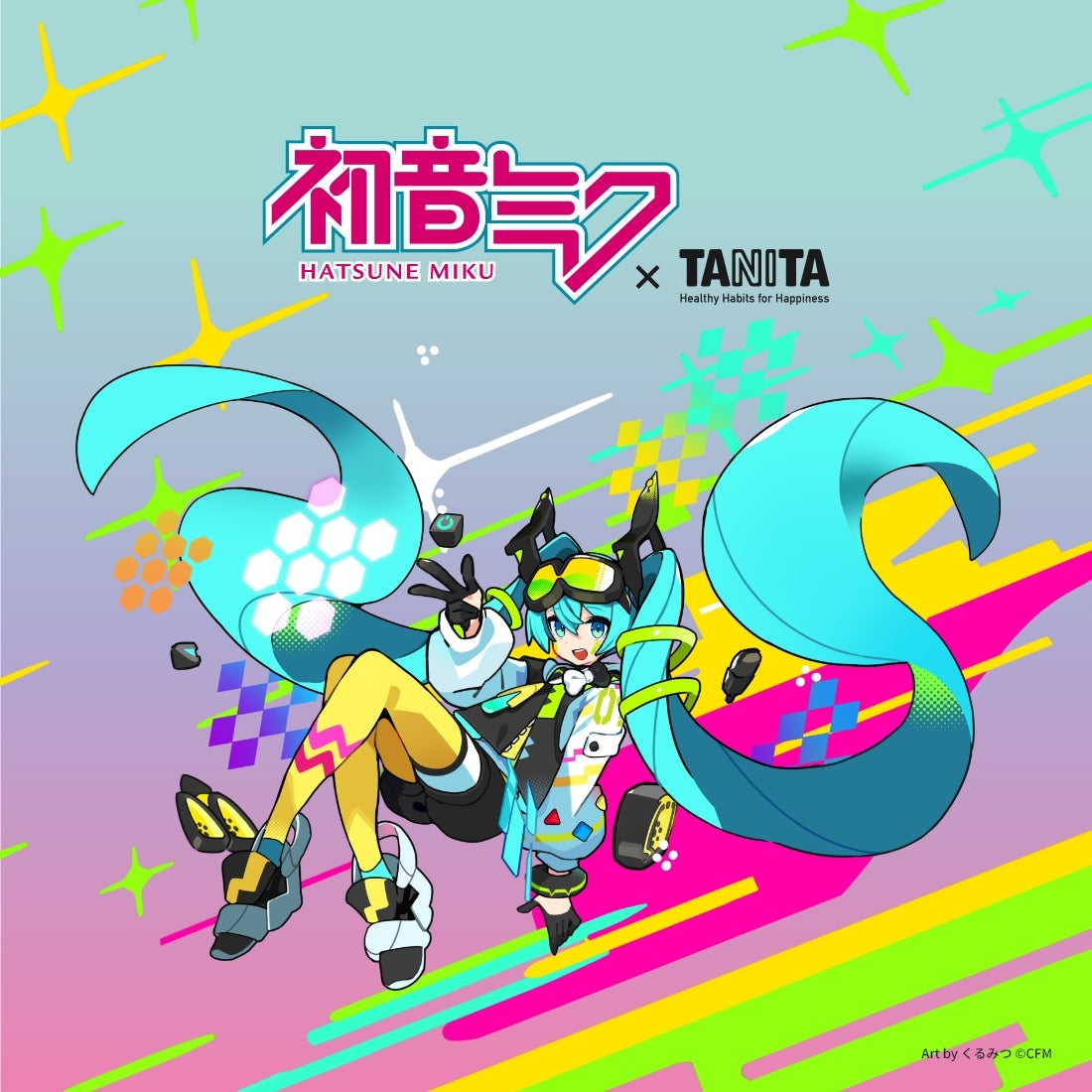 TANITA | タニタ