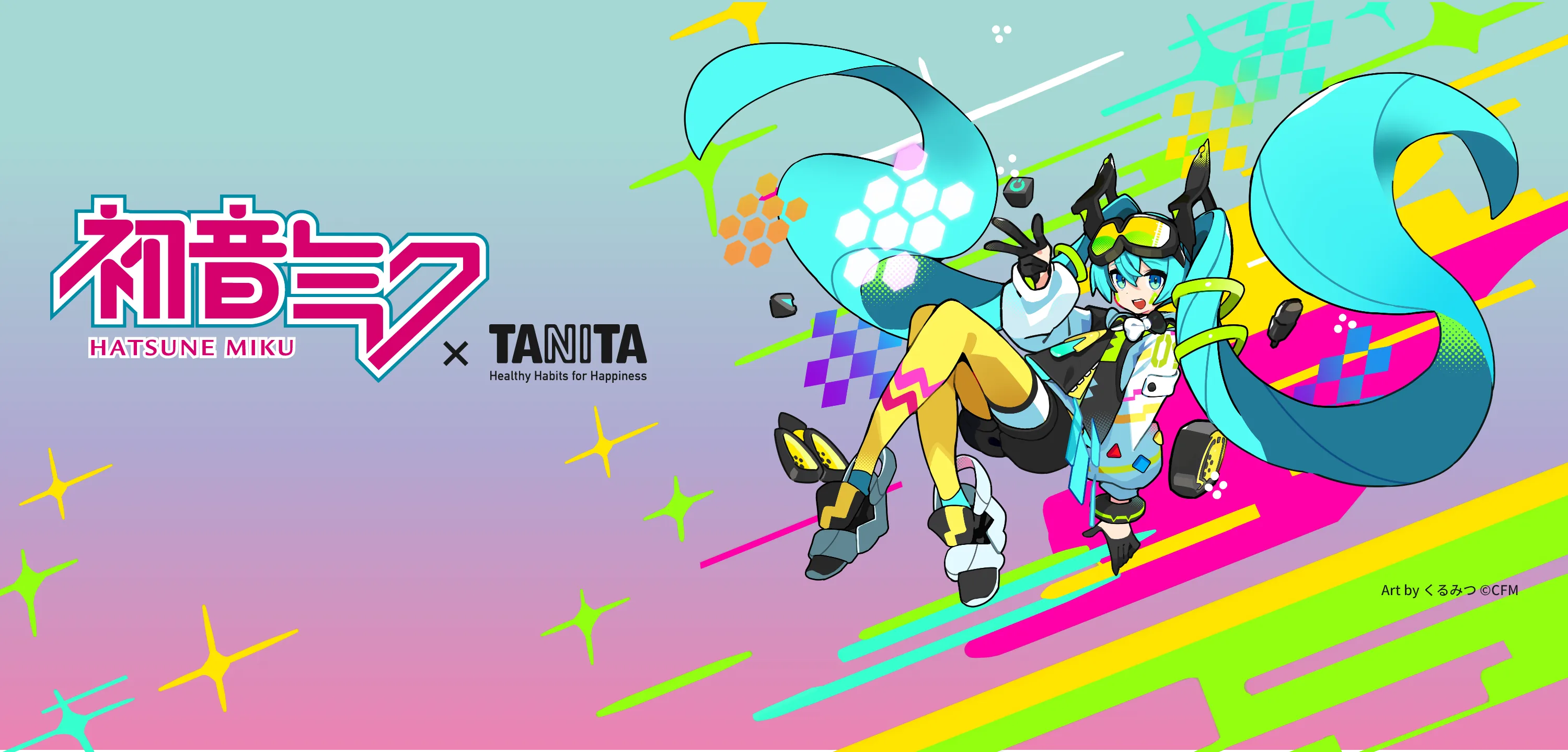 初音ミク×TANITA「SNOＷ MIKU 2026」開催記念！限定デザインのコラボアイテムが登場