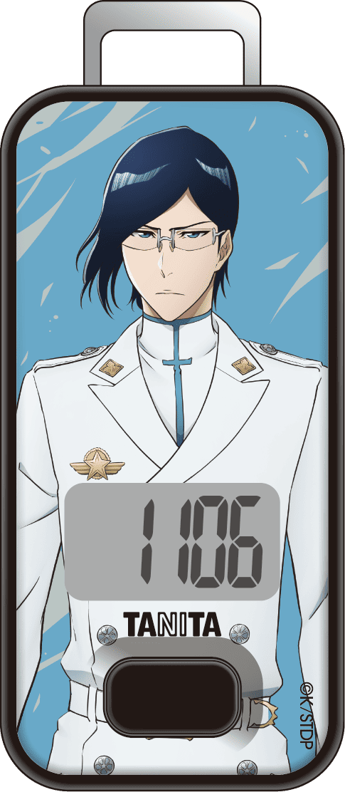 石田雨竜