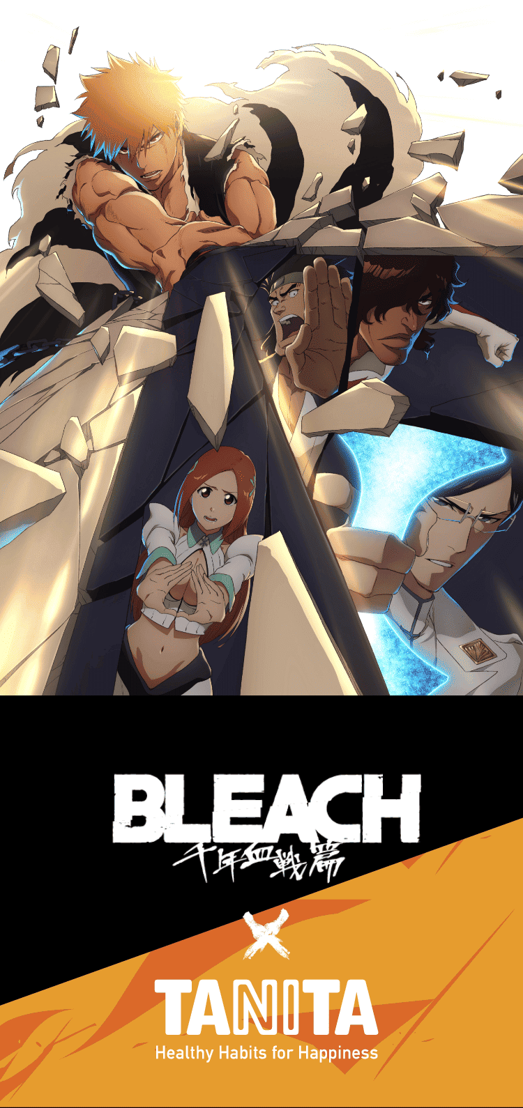 BLEACH 千年血篇篇 × TANITA