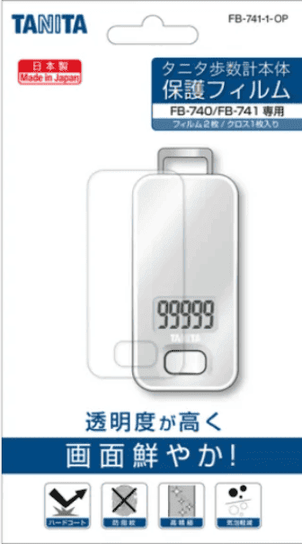 タニタ歩数計保護フィルム (FB-740/FB-741専用)