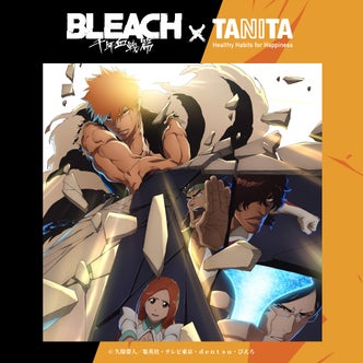 TVアニメ『BLEACH 千年血戦篇』とコラボした音声体組成計・歩数計の予約受付開始！