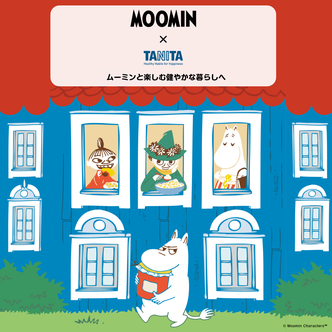 「MOOMIN」×「TANITA」歩数計やクッキングスケールなどのコラボ