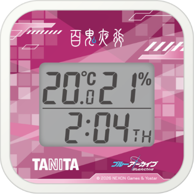 百鬼夜行連合学院