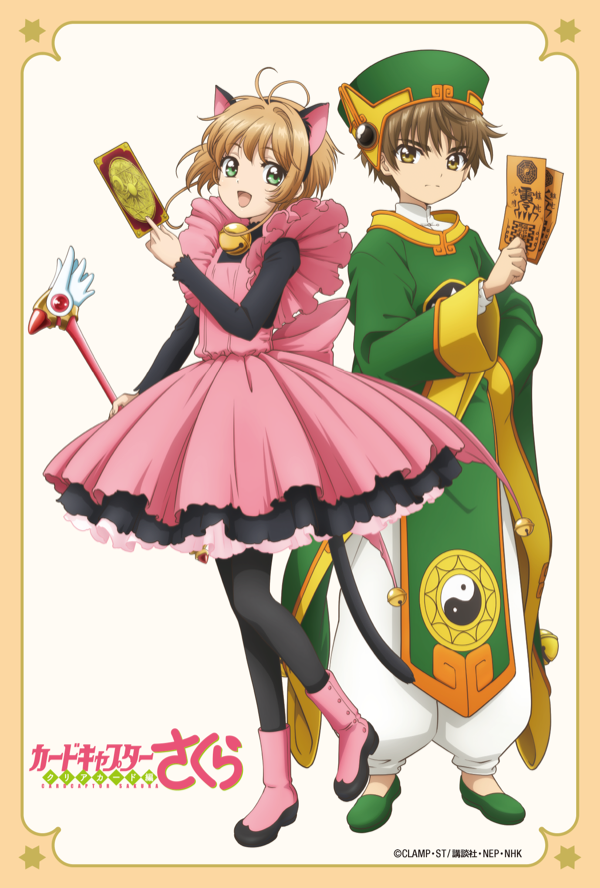 タニタ食堂のオリジナルレシピカード付き