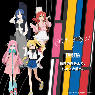 アニメ「ぼっち・ざ・ろっく！」がタニタと奇跡のコラボレーション！