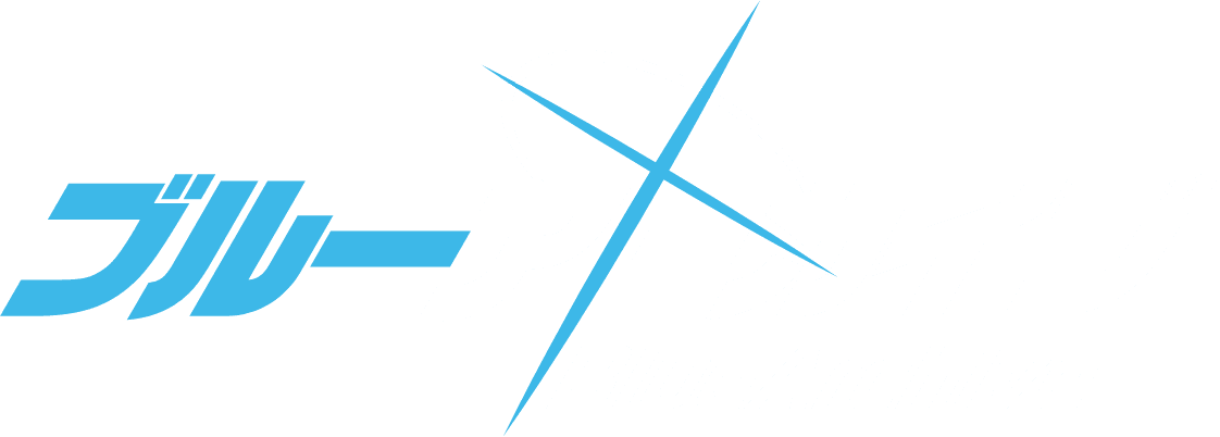 ブルーアーカイブ | タニタ